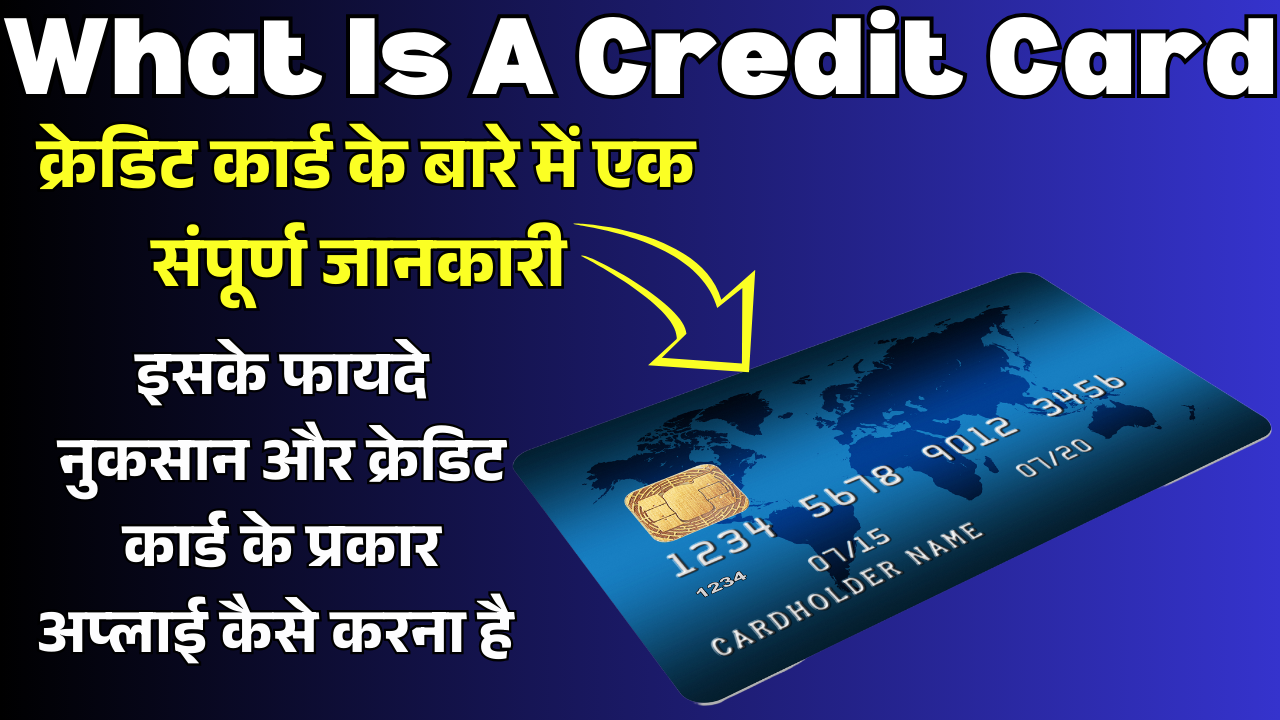 What Is A Credit Card