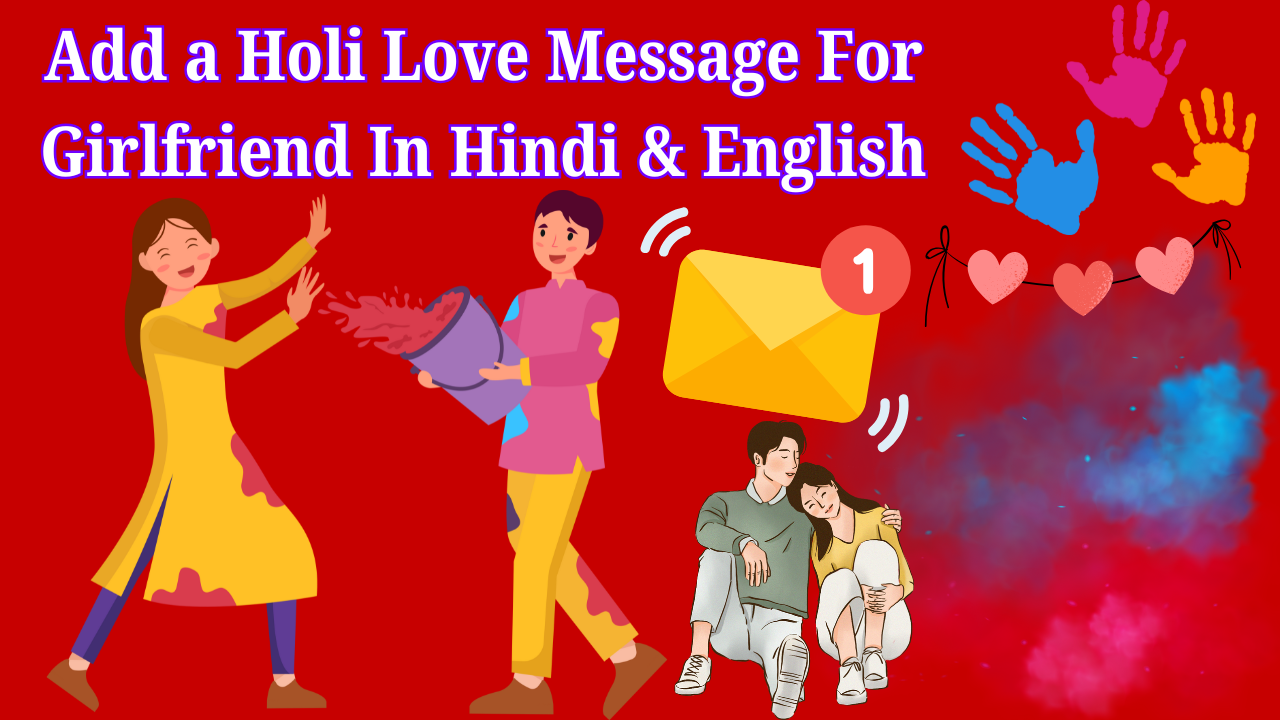 Holi Love Message For Girlfriend In Hindi